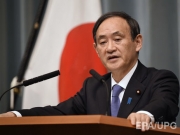 Япония направила России ноту протеста из-за Курильских островов