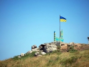 На Змеином появился флаг Украины