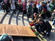 Рядом с посольством РФ в Киеве открыли сквер имени Бориса Немцова