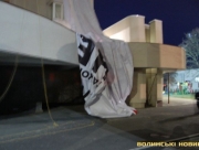 В Луцке вывесили 30-метровый баннер с обвинениями в адрес Порошенко