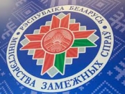 МИД Беларуси вызвал посла Украины «из-за пересечения границы беспилотником»