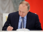 Путин присвоил частям российской армии названия украинских городов