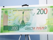 В России выпустили банкноты с изображениями аннексированного Севастополя