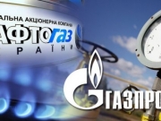 Суд Лондона разрешил заморозить активы «Газпрома» по ходатайству «Нафтогаза»