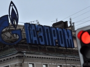 «Газпром» отреагировал на арест своих активов в Европе