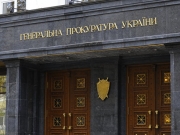 Экспертиза подтвердила подлинность голосов в разговоре Саакашвили-Курченко на аудиозаписи — ГПУ
