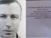 На Луганщине задержан дезертир ВСУ, расстрелявший своих сослуживцев