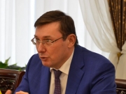НАБУ открыло дело о возможном незаконном обогащении Луценко