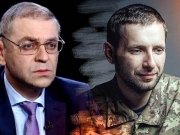 Грузинский снайпер назвал имена причастных к расстрелам на Майдане‍