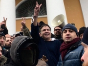Саакашвили прокомментировал столкновения под стенами Верховной Рады