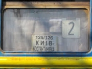 В поезде «Константиновка–Киев» двое военных устроили стрельбу, привлекали спецназ