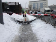Взрыв в центре Киева: пострадали двое пешеходов