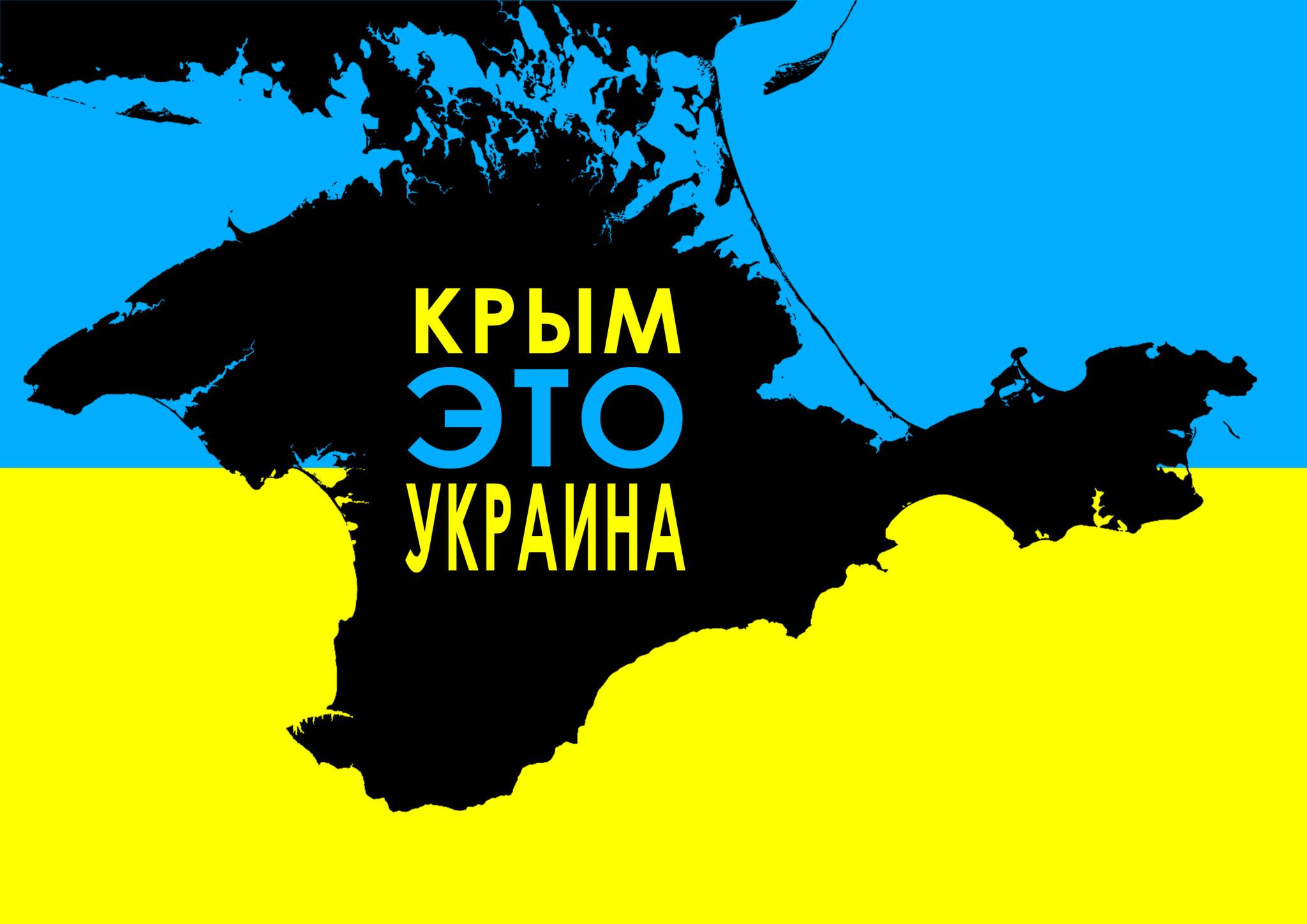 Україна офіційно повідомила Страсбург про окупацію територій Росією Україна офіційно повідомила Страсбург про окупацію територій Росією