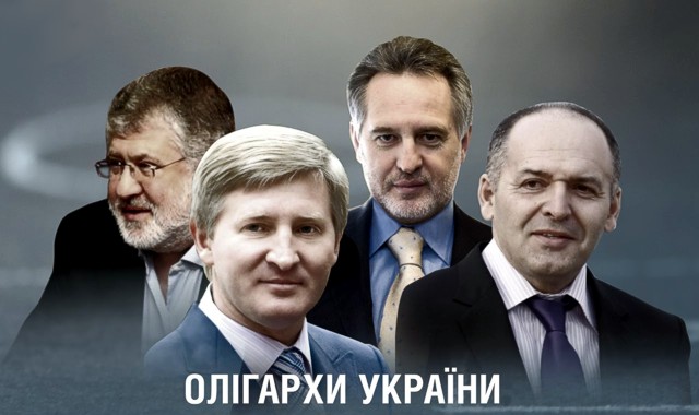Олигархия была важным этапом становления Украины как государства