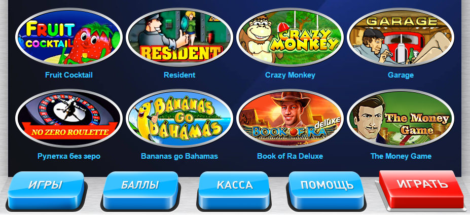 Онлайн-казино Multi Gaminator: преимущества игр гаминаторслотс и актуальные акции