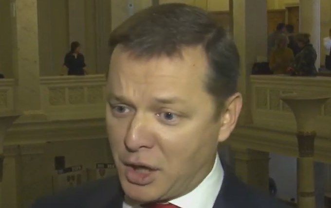 Ляшко выиграл в лотерею полмиллиона