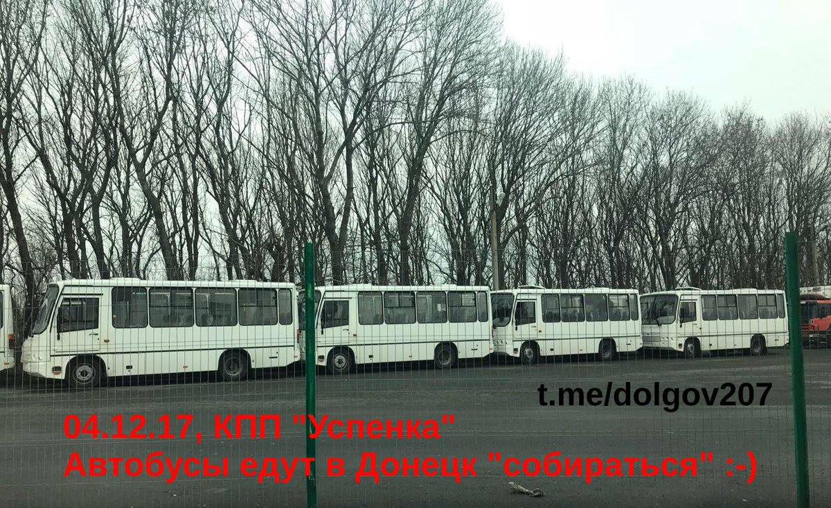 В «ДНР» выдают российские автобусы за собственные — журналист
