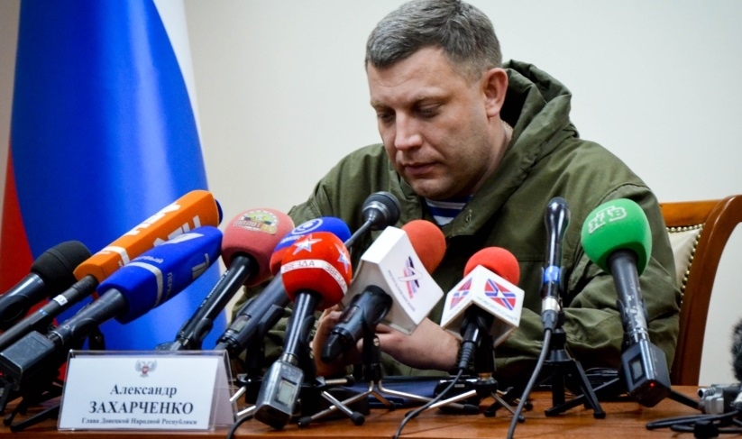 Захарченко объявил о создании «нового государства»