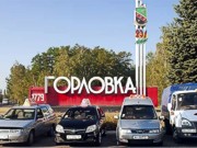 Силы АТО отбили попытку штурма боевиками блокпоста на окраине Горловки: убиты 4 террориста, еще 1 задержан