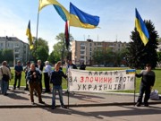 Днепродзержинск охвачен акциями протеста: мамы требуют отставки мэра