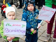 Во Львове провели мирную акцию «Карапузы идут в Европу»