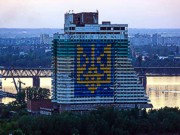 В Днепропетровске появился гигантский герб Украины