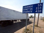 В Луганск прибыл второй «гуманитарный конвой» из России