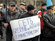 Активисты Евромайдана пикетировали МВД и Минздрав