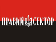 «Правый сектор» собирается навести порядок на Майдане Независимости