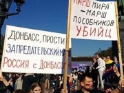 Полиция предотвратила провокацию на «Марше мира» в Москве