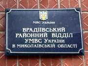 Чистка в УМВД Николаевской области: Уволен начальник и еще 8 милиционеров