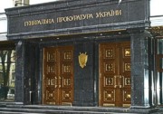 Генпрокуратура реанимировала еще одно уголовное дело в отношении Юлии Тимошенко