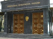 ГПУ оспорила в суде решение о референдуме в Крыму и назначении Аксенова премьер-министром