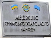 Меджлис крымских татар собирается на экстренное заседание