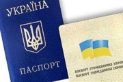 В украинские паспорта могут вернуть строку «национальность»