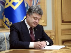 Порошенко подписал закон о курсе Украины на вступление в НАТО
