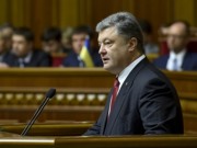 Порошенко выступил с ежегодным посланием к парламенту