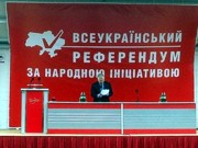 КПУ готовит референдум о присоединении Украины к Таможенному союзу