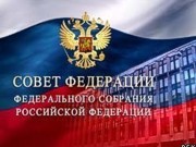 Совфед РФ одобрил закон о приостановке ЗСТ с Украиной