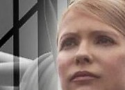 Минздрав: Тимошенко больше не нуждается в лечении