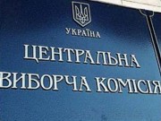 ЦИК: На Донбассе выборы могут состояться в 18 из 32 округов