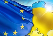 Ъ: Украина согласовала с ЕС список первоочередных реформ