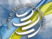 Украина подала на Россию первый иск в ВТО