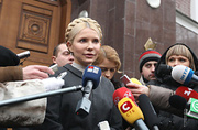 Тимошенко прибыла в ГПУ