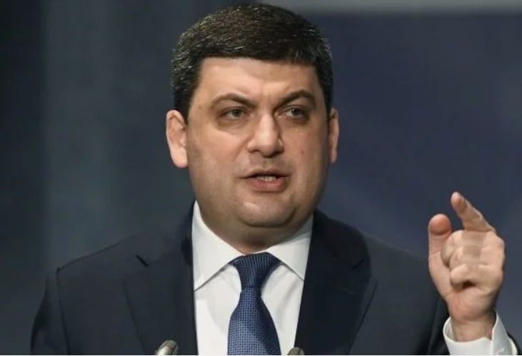 Гройсман поручил провести служебное расследование в ПФ из-за задержек с выплатами пенсий