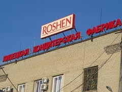 Roshen заявил о полном прекращении работы в России