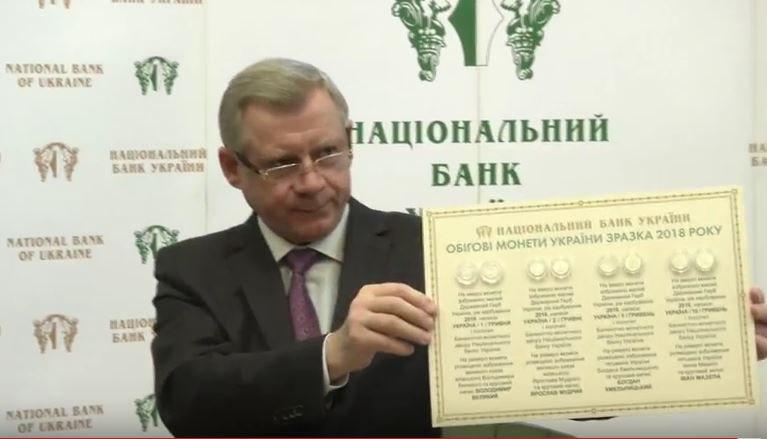 НБУ планирует поменять бумажные банкноты на монеты