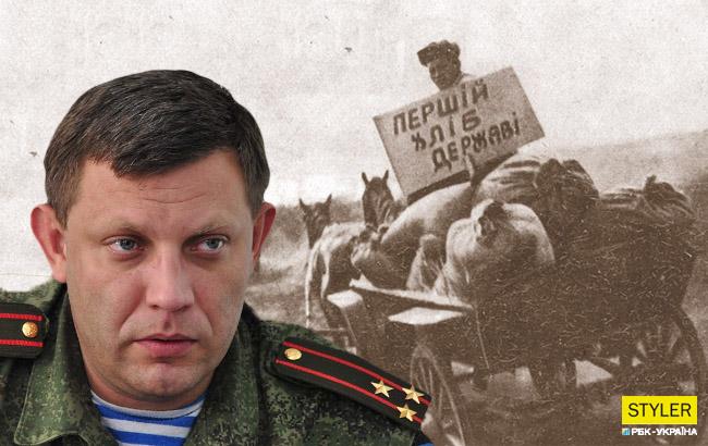 Захарченко приказал изымать урожай, выращенный без разрешения «республики»