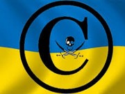 США признали Украину злостным нарушителем прав интеллектуальной собственности