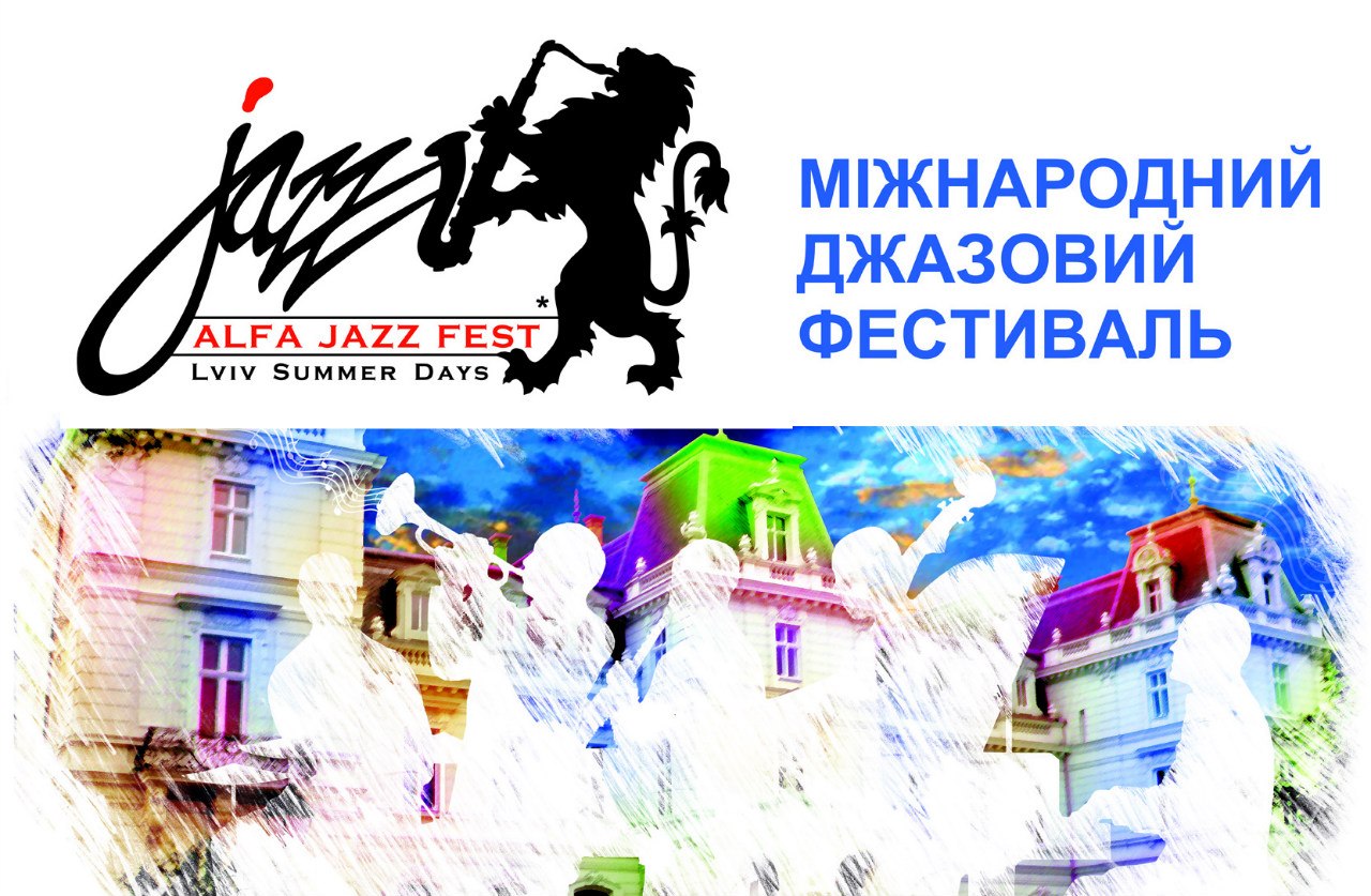 Украинский Alfa Jazz Fest попал в Топ-10 джазовых фестивалей Европы